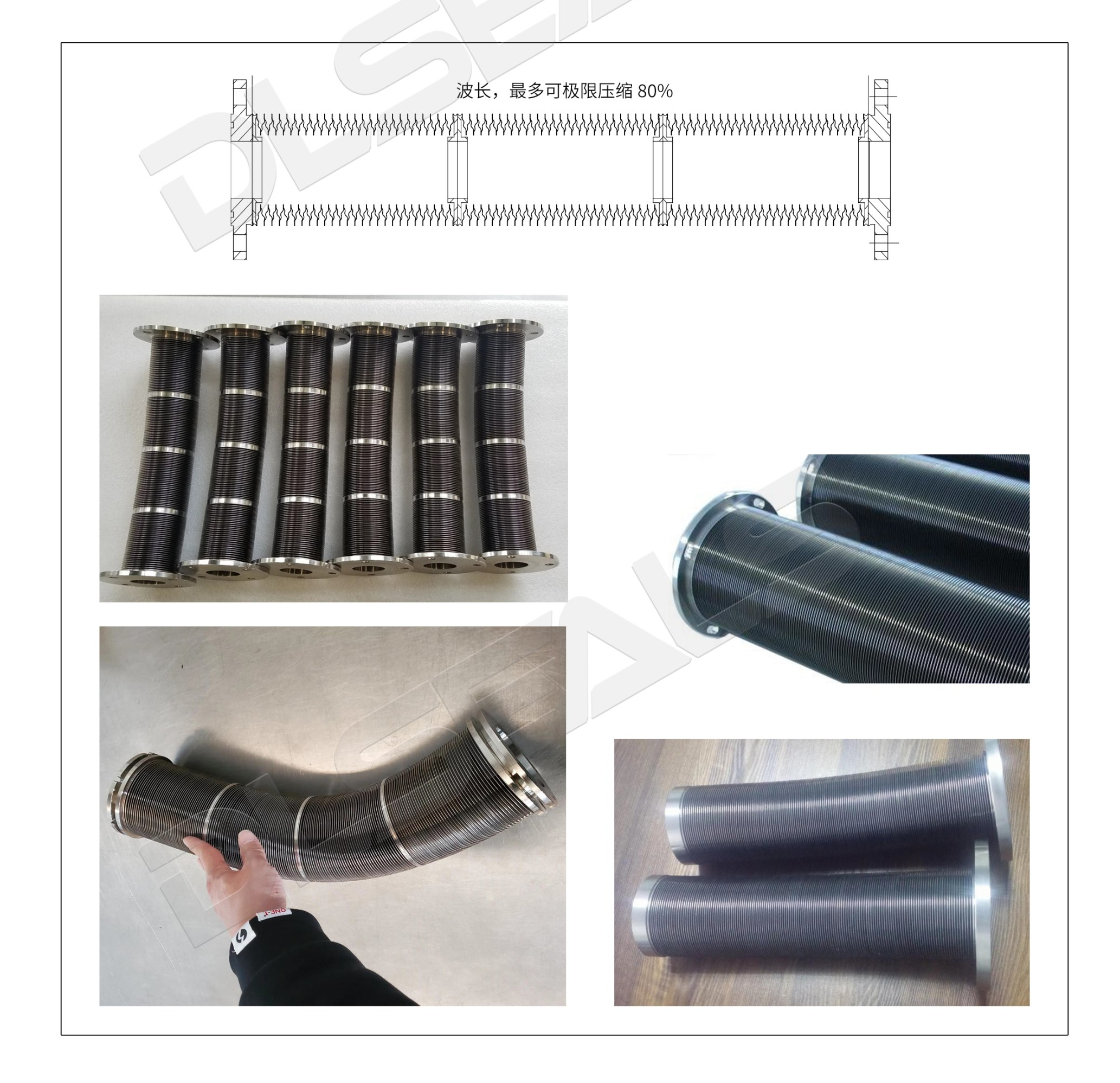 真空用焊接波紋管